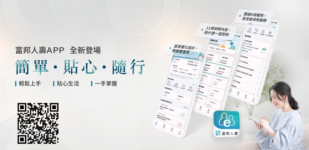 運用AI提升數位服務